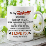Custom Name Romantic Husband Gifts - Personalized Mugs