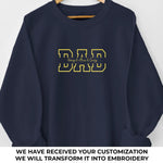 Custom Name Dad Gifts for Father - Personalized Embroidered Sweatshirt
