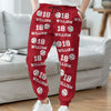 More Than Just A Game - Personalized Custom Unisex Sweatpants - Christmas Gift For Sport Lovers, Sport Players